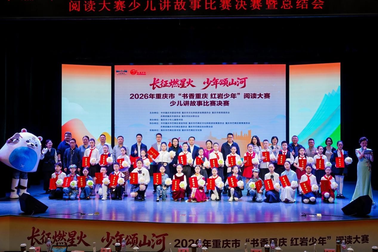 颁奖现场。主办方供图