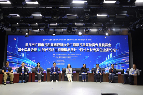 活动现场。主办方供图