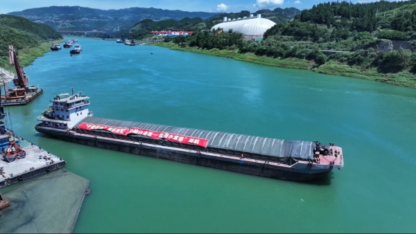 2025年7月25日，“千里轻舟”货运班轮“涪陵白涛港—云南水富港”航线正式首航。涪陵区委宣传部供图