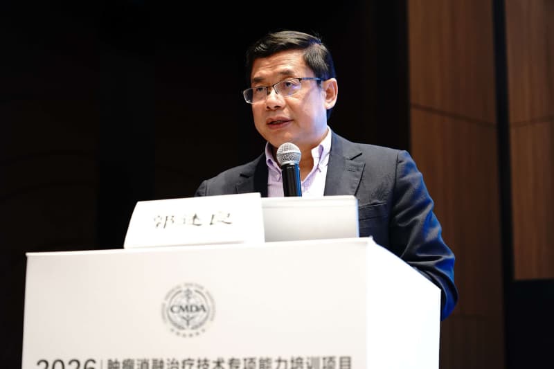 重医附一院呼吸与危重症医学科主任郭述良教授