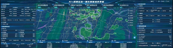 中国移动斩获“数据要素×”全国总决赛一等奖(图1)