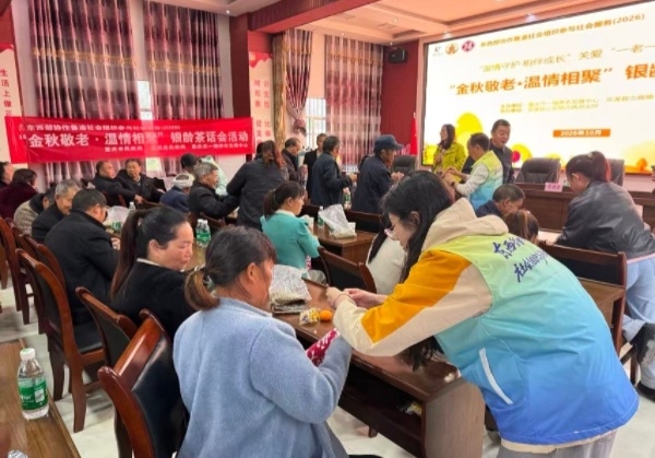 活动现场。重庆市一福养老发展中心供图