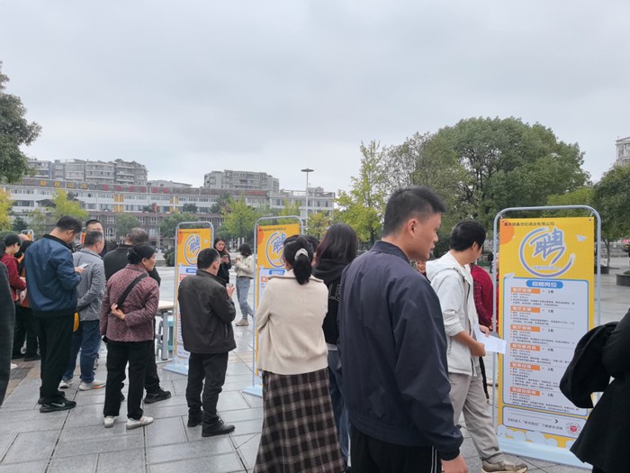 求职者在招聘展位前认真察看岗位信息。王思婕摄