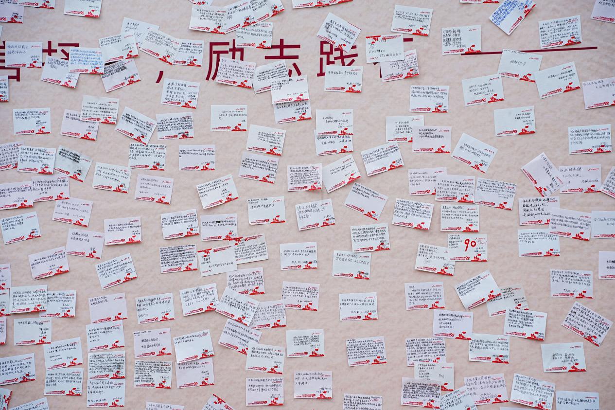 師生感言抒寫展示。主辦方供圖