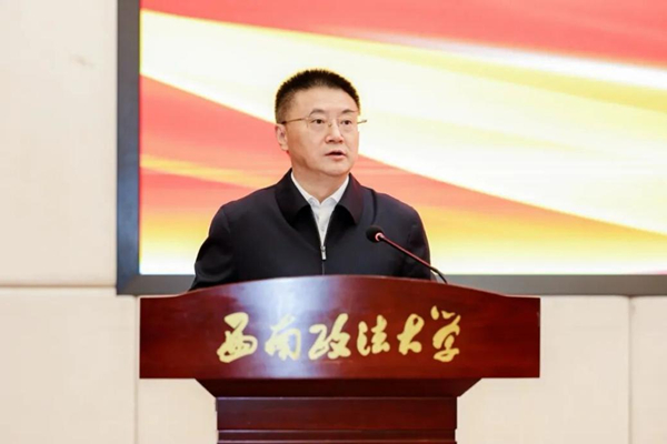 西南政法大學黨委書記唐青陽致辭。校方供圖