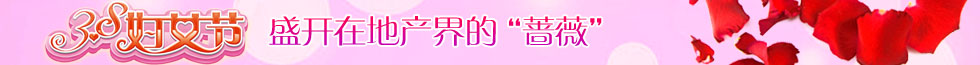 ���°��տ��ָ�Ů��