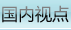 �����ӵ�