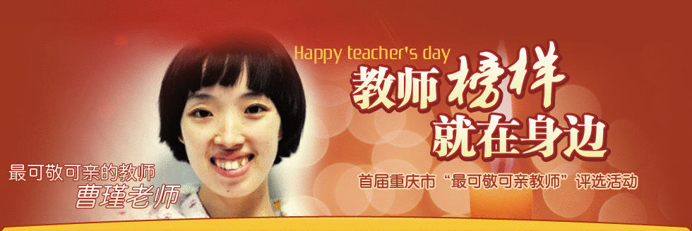 �׽������С���ɾ����׽�ʦ����ѡ��ٷ���վ